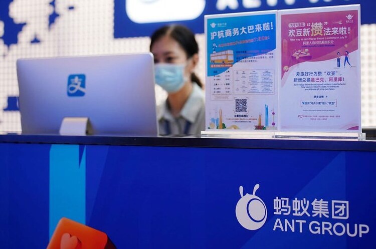 Ant Group достроково закрила книгу заявок в Гонконзі через високий попит на її рекордне IPO Ant Group достроково закрила книгу заявок в Гонконзі через високий попит на її рекордне IPO