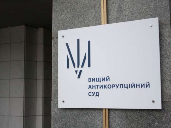 ВАКС вирішив відновити провадження у справі «Роттердам+» ВАКС вирішив відновити провадження у справі «Роттердам+»