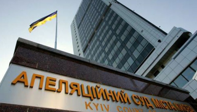 Суд призупинив розгляд апеляції ПриватБанку в справі про виплату компаніям Суркісів $350 млн Суд призупинив розгляд апеляції ПриватБанку в справі про виплату компаніям Суркісів $350 млн
