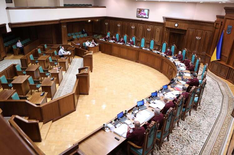 Зеленський вніс в Раду законопроєкт про припинення повноважень Конституційного суду