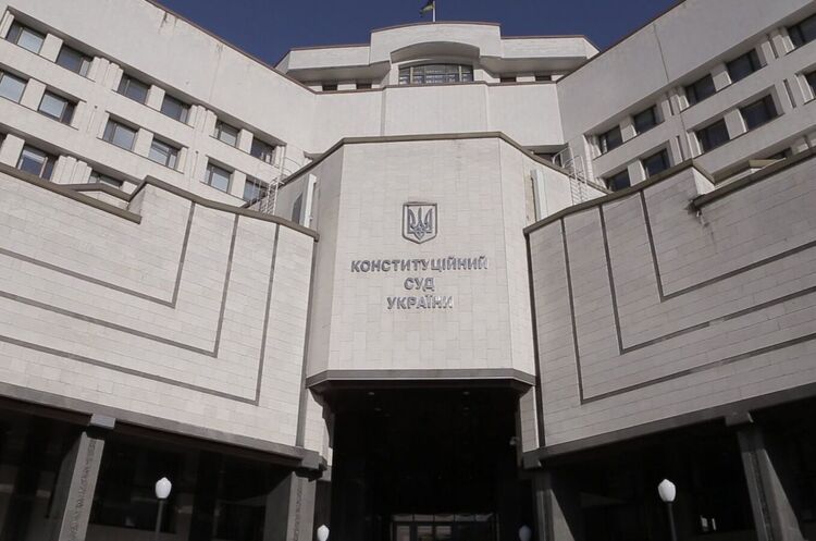 Проти суддів КС відкрито кримінальне провадження – «Голос» Проти суддів КС відкрито кримінальне провадження – «Голос»