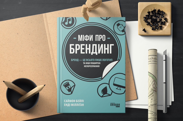 Про світ невидимого у видимих грошових одиницях Про світ невидимого у видимих грошових одиницях