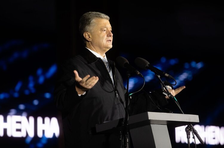 ДБР звернулося за міжнародною допомогою для розслідування провадження відносно Порошенко ДБР звернулося за міжнародною допомогою для розслідування провадження відносно Порошенко