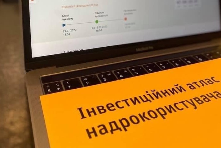 Держгеонадра продали на аукціоні спецдозволів на понад 15 млн Держгеонадра продали на аукціоні спецдозволів на понад 15 млн