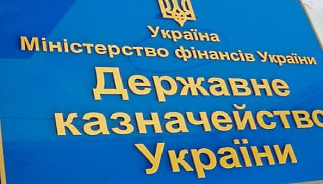 Уряд підтримав Концепцію з управління ліквідністю на 2020-2023 роки Уряд підтримав Концепцію з управління ліквідністю на 2020-2023 роки