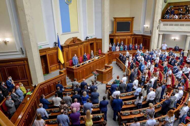 ВР ухвалила за основу зміни до Бюджетного кодексу ВР ухвалила за основу зміни до Бюджетного кодексу