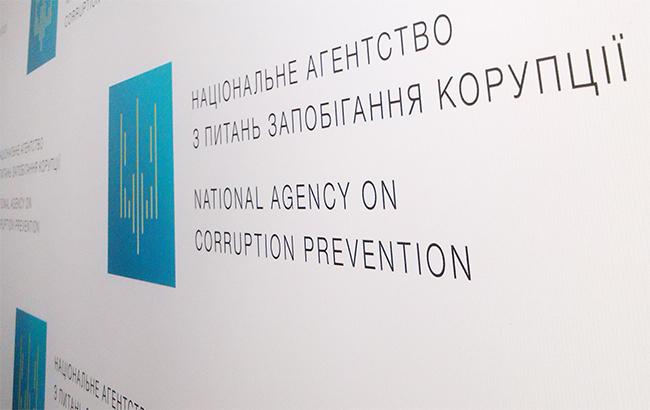 ВР ухвалила за основу законопроєкт про Антикорупційну стратегію на 2020–2024 роки ВР ухвалила за основу законопроєкт про Антикорупційну стратегію на 2020–2024 роки