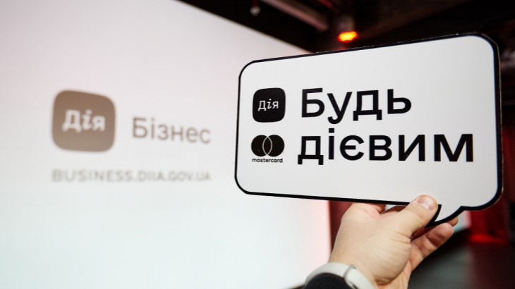 Мінцифри запустило англомовну версію платформи «Дія.Бізнес» Мінцифри запустило англомовну версію платформи «Дія.Бізнес»