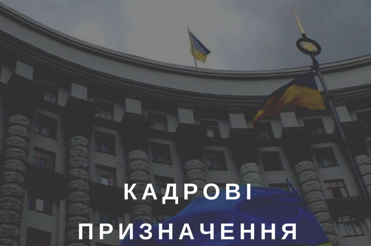 Кабмін погодив призначення нових очільників Одеської, Миколаївської та Сумської областей Кабмін погодив призначення нових очільників Одеської, Миколаївської та Сумської областей
