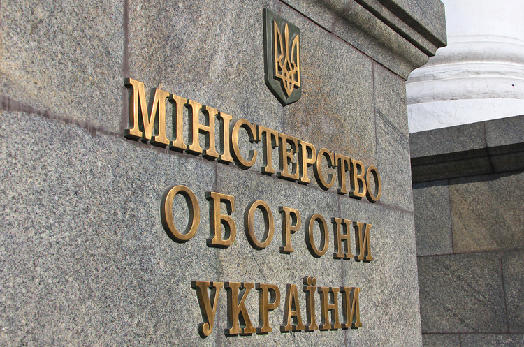 У Міноборони планують до 2022 року ліквідувати 44 підприємства У Міноборони планують до 2022 року ліквідувати 44 підприємства
