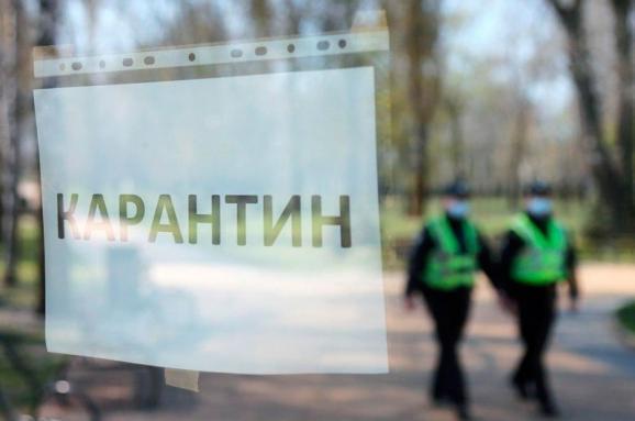 ОАСК отримав три позови про скасування карантину вихідного дня ОАСК отримав три позови про скасування карантину вихідного дня
