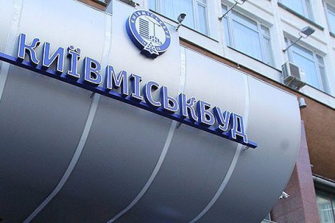ДАБІ відмовила «Київміськбуду» у введенні в експлуатацію житлового комплексу «Укрбуду» ДАБІ відмовила «Київміськбуду» у введенні в експлуатацію житлового комплексу «Укрбуду»