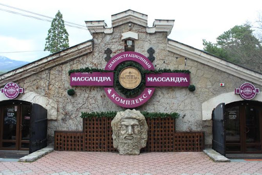 фото Массандра Найбільший винзавод Криму виставили на аукціон