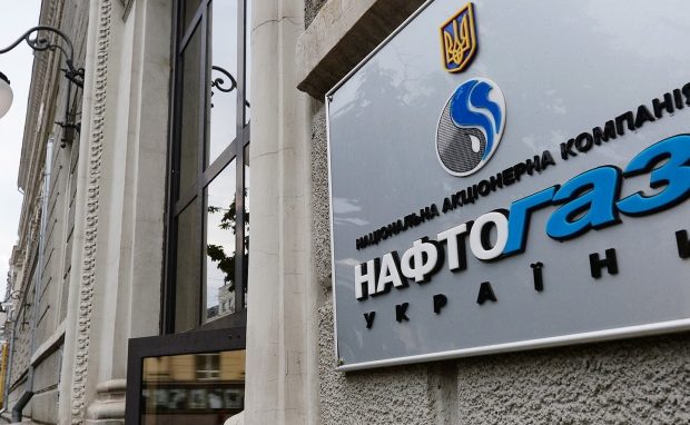 «Нафтогаз» створив окремий дивізіон для управління ТЕЦ «Нафтогаз» створив окремий дивізіон для управління ТЕЦ