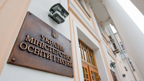 ЄС вдруге попередив Україну через спроби зруйнувати реформи у Міносвіти ЄС вдруге попередив Україну через спроби зруйнувати реформи у Міносвіти