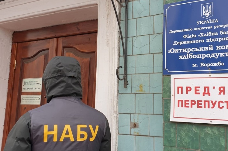 Керівника філії Держрезерву підозрюють у розтраті 2,8 мільйонів – НАБУ Керівника філії Держрезерву підозрюють у розтраті 2,8 мільйонів – НАБУ