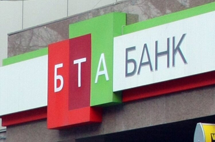 Ракішеву дозволили продати понад 50% українського «БТА банку» Ракішеву дозволили продати понад 50% українського «БТА банку»