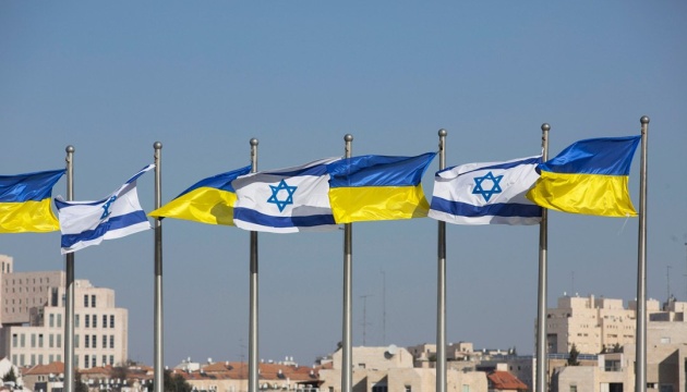 З 1 січня між Україною та Ізраїлем почне діяти зона вільної торгівлі З 1 січня між Україною та Ізраїлем почне діяти зона вільної торгівлі