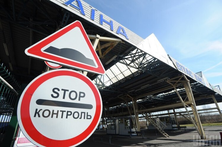 Українські прикордонники не дозволили в'їзд угорському чиновнику, що агітував на місцевих виборах в Україні Українські прикордонники не дозволили в'їзд угорському чиновнику, що агітував на місцевих виборах в Україні