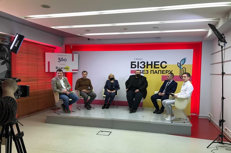Второй всеукраинский онлайн-форум «Бизнес без бумаги»: электронное будущее становится настоящим Второй всеукраинский онлайн-форум «Бизнес без бумаги»: электронное будущее становится настоящим