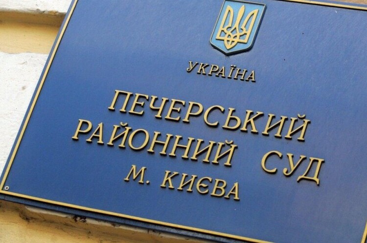 Печерський суд арештував Жовтневий палац, санаторій у Конча-Заспі й низку інших споруд Печерський суд арештував Жовтневий палац, санаторій у Конча-Заспі й низку інших споруд