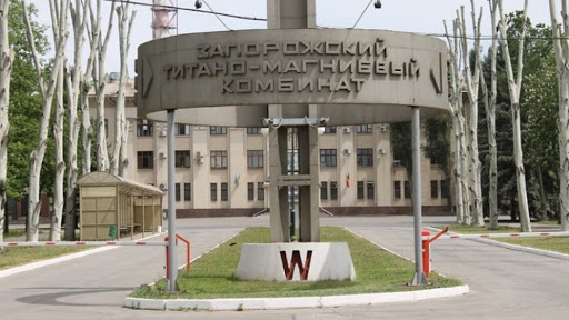 Кабмін вніс «ЗТМК» до списку для приватизації Кабмін вніс «ЗТМК» до списку для приватизації