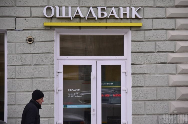 Верховний суд: законним власником торговельної марки «Сбербанк» на території України є «Ощадбанк» Верховний суд: законним власником торговельної марки «Сбербанк» на території України є «Ощадбанк»