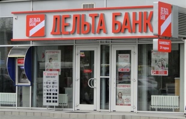Веревський відсудив активи «Дельта Банку» на 5 млрд грн Веревський відсудив активи «Дельта Банку» на 5 млрд грн