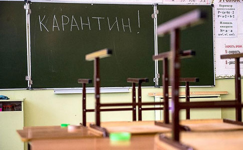 У МОЗ сказали, скільки учнів та вчителів захворіли на COVID-19 з вересня У МОЗ сказали, скільки учнів та вчителів захворіли на COVID-19 з вересня