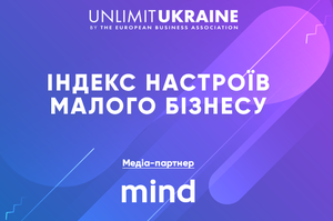  Mind & EBA:       