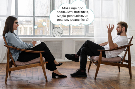 Спин-доктора на страже: как политики и бизнесмены манипулируют сознанием граждан Спин-доктора на страже: как политики и бизнесмены манипулируют сознанием граждан