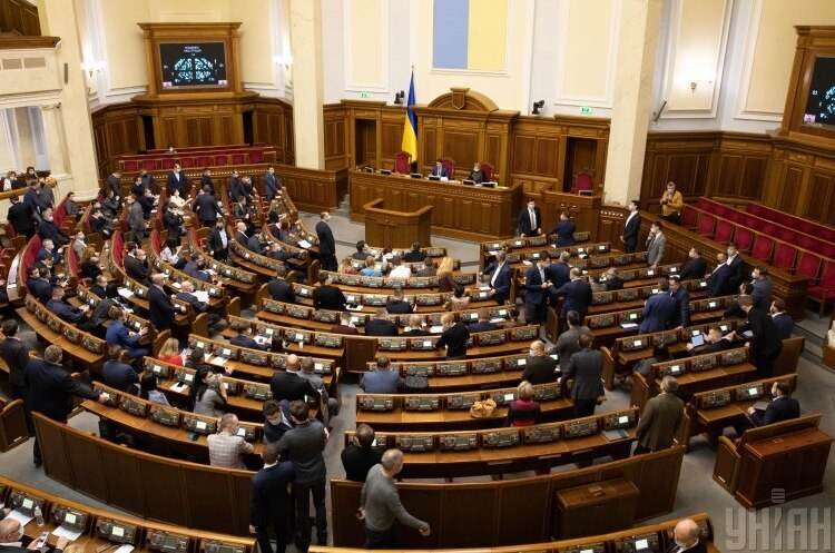 Рада відправила на доопрацювання законопроєкт про «інвестнянь» Рада відправила на доопрацювання законопроєкт про «інвестнянь»