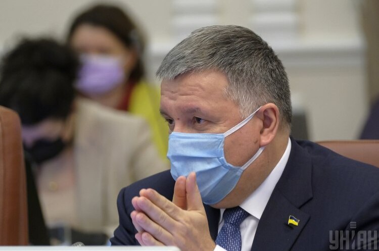 НАБУ закрило справу проти Авакова щодо вілли в Італії НАБУ закрило справу проти Авакова щодо вілли в Італії