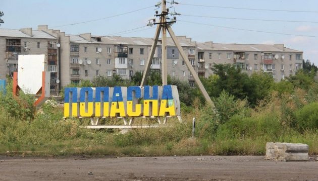 У Попасній на Луганщині створили перший в області індустріальний парк У Попасній на Луганщині створили перший в області індустріальний парк