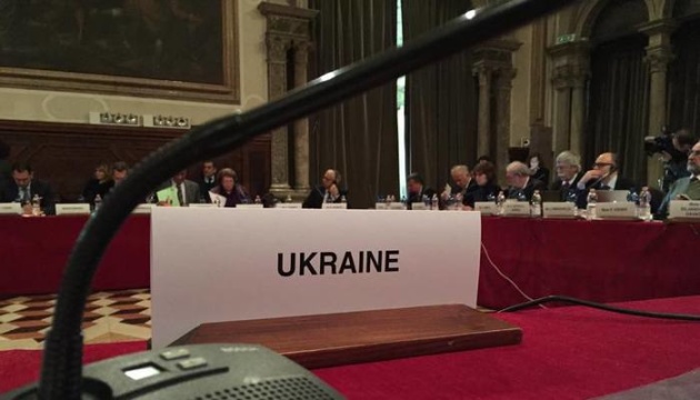 Венеціанська комісія заявила, що рішення Конституційного суду «не має чіткої аргументації і твердої основи в міжнародному праві» Венеціанська комісія заявила, що рішення Конституційного суду «не має чіткої аргументації і твердої основи в міжнародному праві»