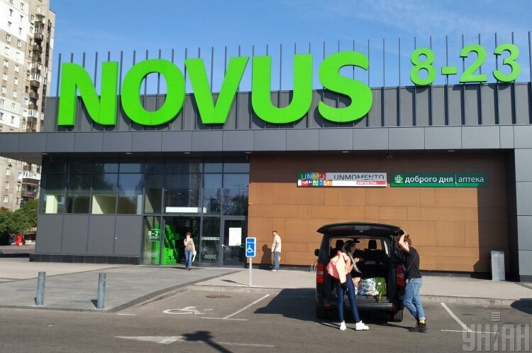 Через рік всі супермаркети Billa повинні почати працювати під брендом Novus – операційний директор Novus Через рік всі супермаркети Billa повинні почати працювати під брендом Novus – операційний директор Novus