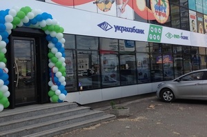 Угоду про продаж IFC частки в капіталі 	«Укргазбанку» закриють протягом 30 днів – Мінфін