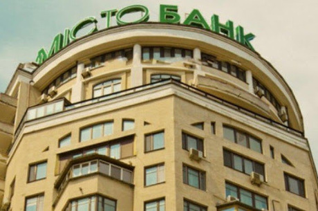 Банкопад 2.0: почему «лег» Місто Банк