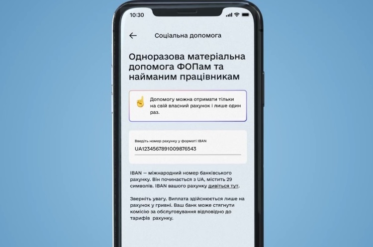 Заявки на отримання «коронавірусної» допомоги подали понад 133 000 ФОПи Заявки на отримання «коронавірусної» допомоги подали понад 133 000 ФОПи