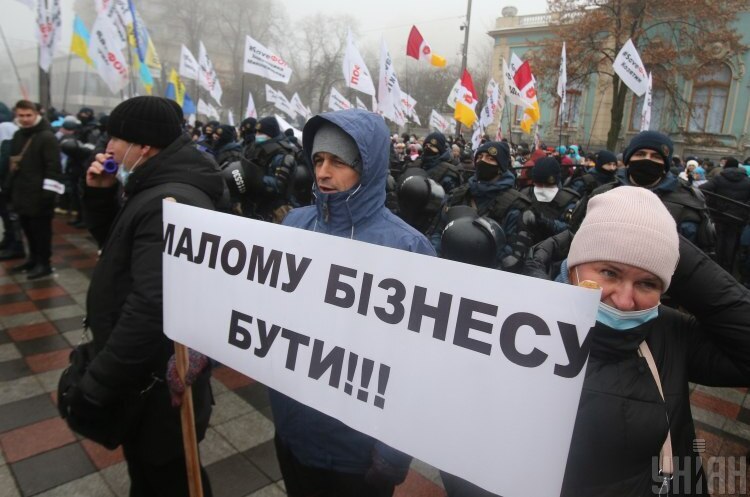 Реальний досвід реального сектору: як МСБ пережив «ковідний» 2020-й Реальний досвід реального сектору: як МСБ пережив «ковідний» 2020-й