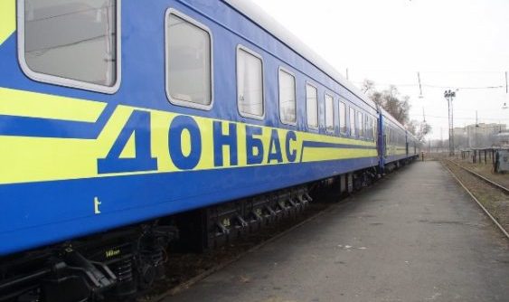 «ПУМБ» виграв суд проти «Укрзалізниці» на $22 млн «ПУМБ» виграв суд проти «Укрзалізниці» на $22 млн
