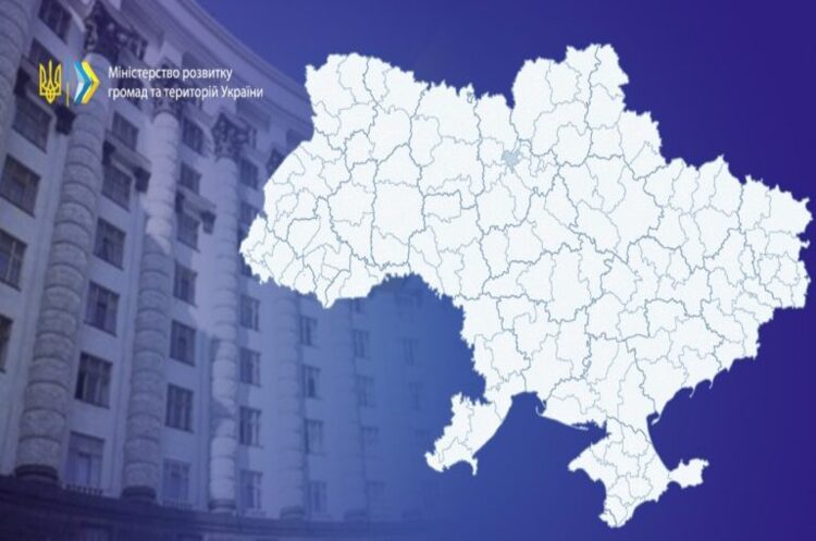 320 ліквідованих райддержадміністрацій реорганізують у 100 320 ліквідованих райддержадміністрацій реорганізують у 100