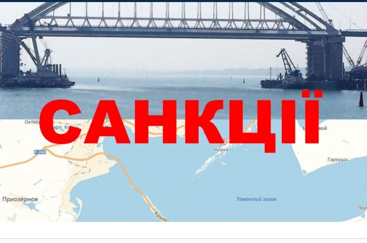 фото DR Євросоюз продовжив дію санкцій проти Росії за агресію в Україні