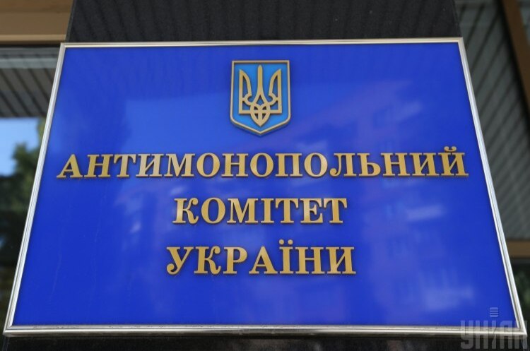 АМКУ завершив справу «Роттердам+» АМКУ завершив справу «Роттердам+»