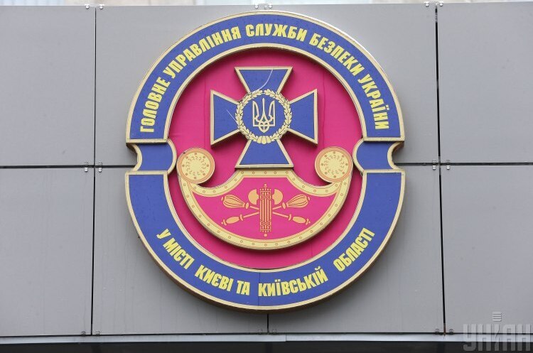СБУ заочно оголосила підозру екснардепу «Партії регіонів» СБУ заочно оголосила підозру екснардепу «Партії регіонів»