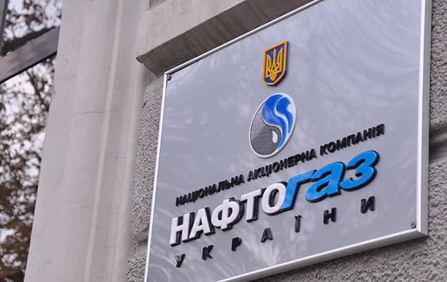 АМКУ схвалив пропозицію «Нафтогазу» продавати на товарних ринках не менше 15% видобутого газу АМКУ схвалив пропозицію «Нафтогазу» продавати на товарних ринках не менше 15% видобутого газу