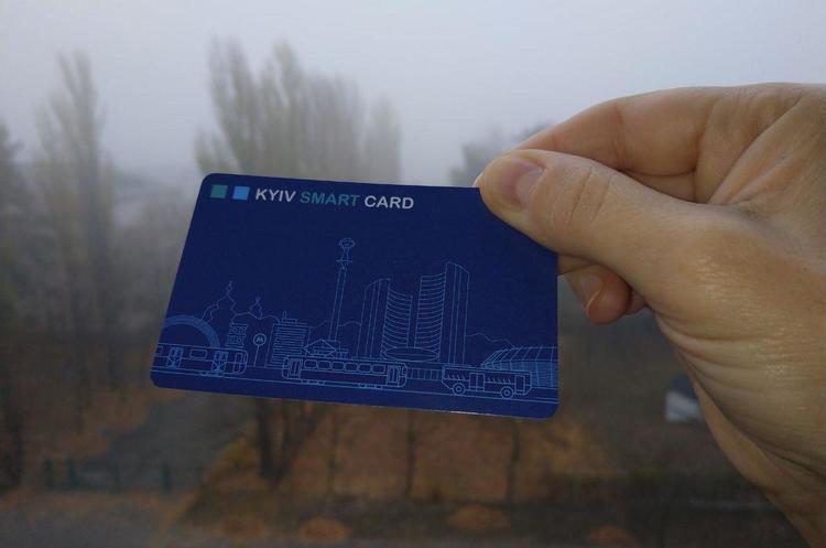 Додаток Kyiv Smart City перестав працювати через запуск нового застосунку Додаток Kyiv Smart City перестав працювати через запуск нового застосунку