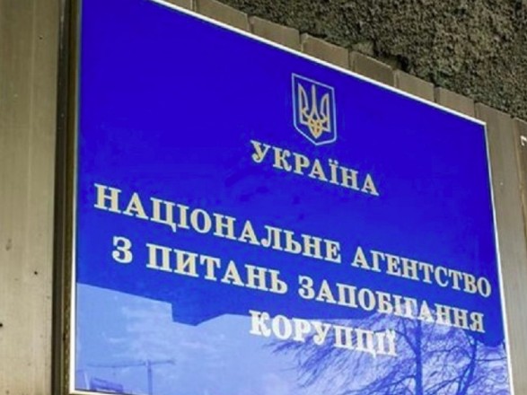 НАЗК називає безпідставними заяви «Голосу» про «політичний тиск» НАЗК називає безпідставними заяви «Голосу» про «політичний тиск»