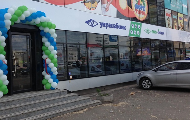 Угоду про продаж IFC частки в капіталі «Укргазбанку» можуть закрити на початку 2021-го – Рожкова Угоду про продаж IFC частки в капіталі «Укргазбанку» можуть закрити на початку 2021-го – Рожкова