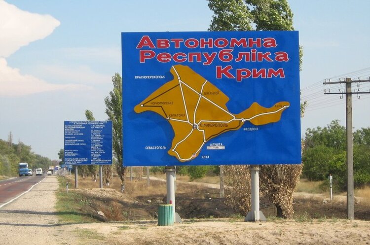 Саміт «Кримської платформи» відбудеться в серпні Саміт «Кримської платформи» відбудеться в серпні